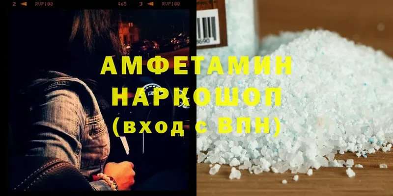 продажа наркотиков  площадка официальный сайт  Amphetamine 97%  Семилуки 