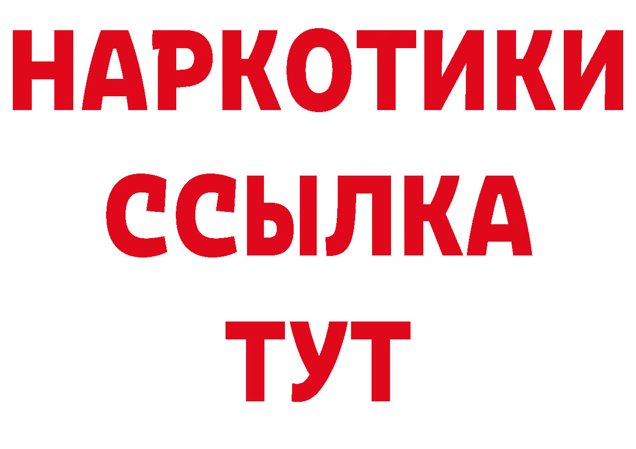 Магазины продажи наркотиков это как зайти Семилуки